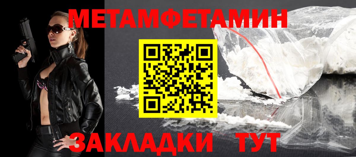 Amphetamine 98%  Вход с VPN  Тельмана 
