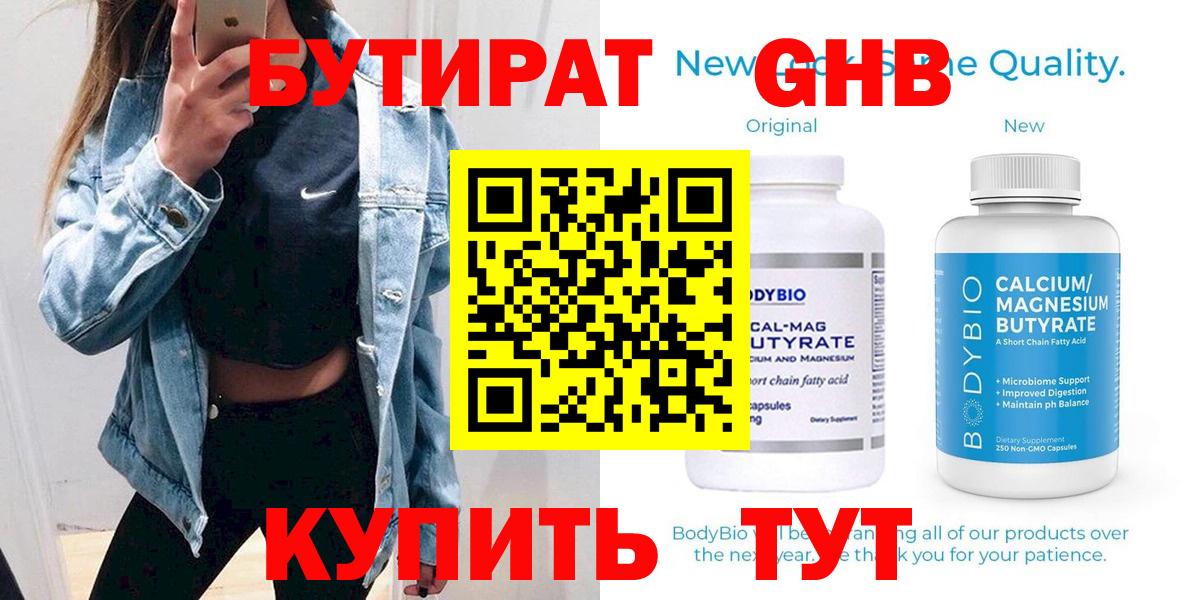 Кокаин  Тельмана  Меф кристаллы  Вход с VPN  A PVP СОЛЬ   Гашиш  Марихуана 
