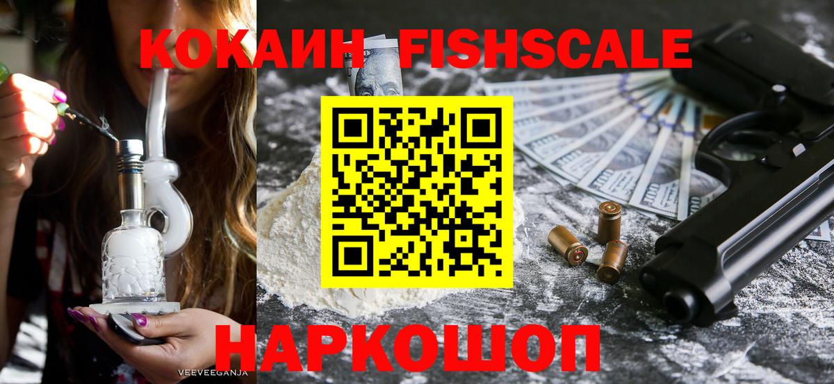 Кокаин Columbia  где купить наркоту  Тельмана  Вход с VPN 