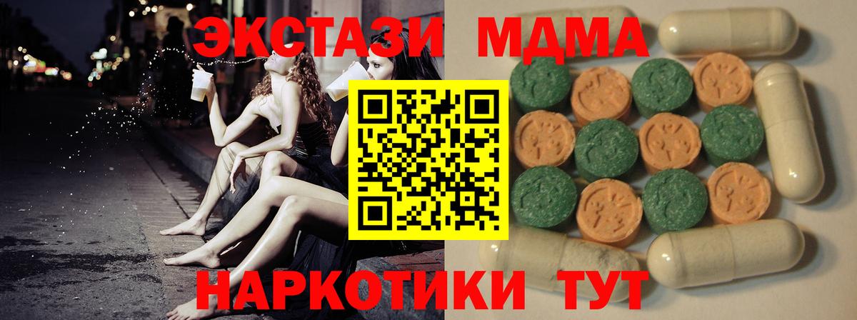 Экстази бентли Тельмана