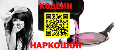 спиды Комсомольск-на-Амуре