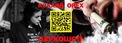 спиды Комсомольск-на-Амуре
