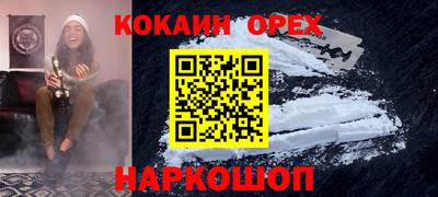бошки Конаково