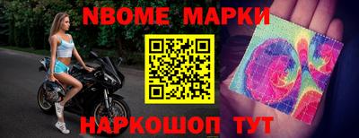 бошки Конаково