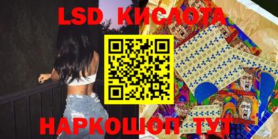спиды Комсомольск-на-Амуре