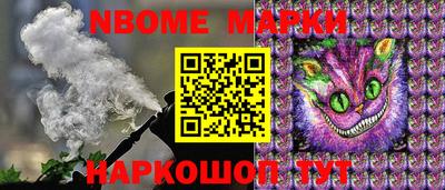 бошки Конаково