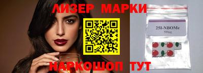 бошки Конаково