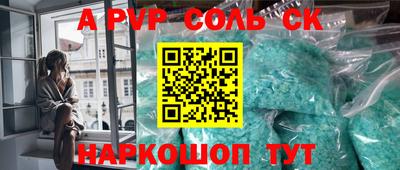 спиды Комсомольск-на-Амуре