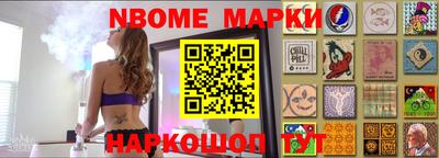 бошки Конаково