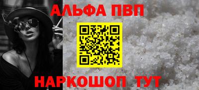 бошки Конаково
