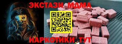 спиды Комсомольск-на-Амуре