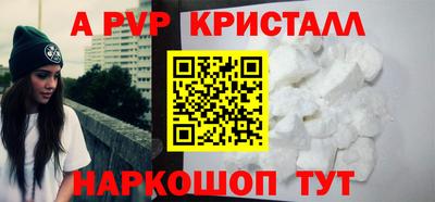 бошки Конаково