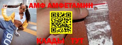 первитин Коммунар