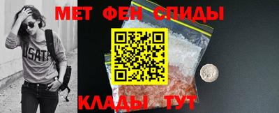 первитин Коммунар