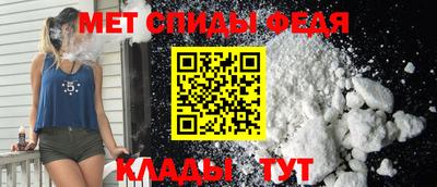 первитин Коммунар