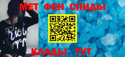 первитин Коммунар