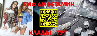 первитин Коммунар