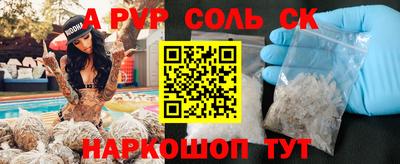 первитин Коммунар