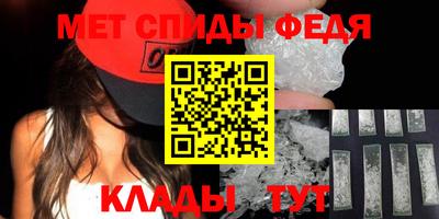 спиды Комсомольск-на-Амуре