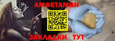 спиды Комсомольск-на-Амуре