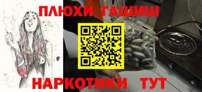 бошки Конаково