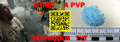 первитин Коммунар