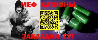спиды Комсомольск-на-Амуре