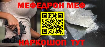 спиды Комсомольск-на-Амуре