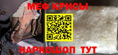 спиды Комсомольск-на-Амуре