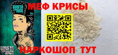 первитин Коммунар