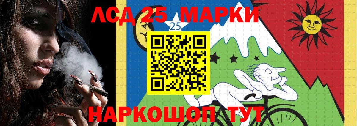 Лсд 25 экстази ecstasy  Вход с VPN  Тельмана 