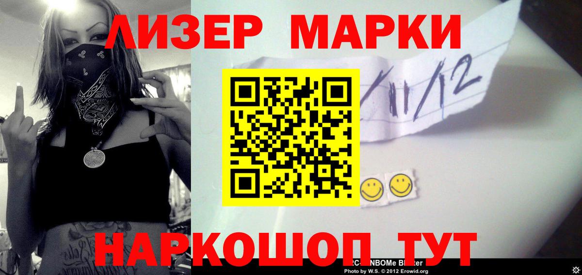 Лсд 25 экстази кислота Тельмана