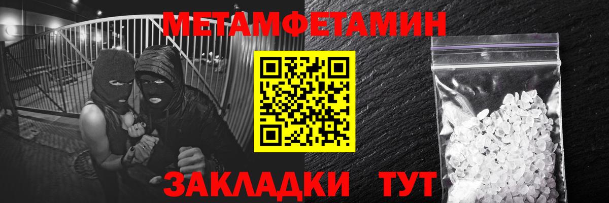 Первитин пудра  Вход с VPN  Тельмана 