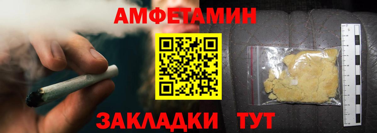 МЕТАМФЕТАМИН витя Тельмана