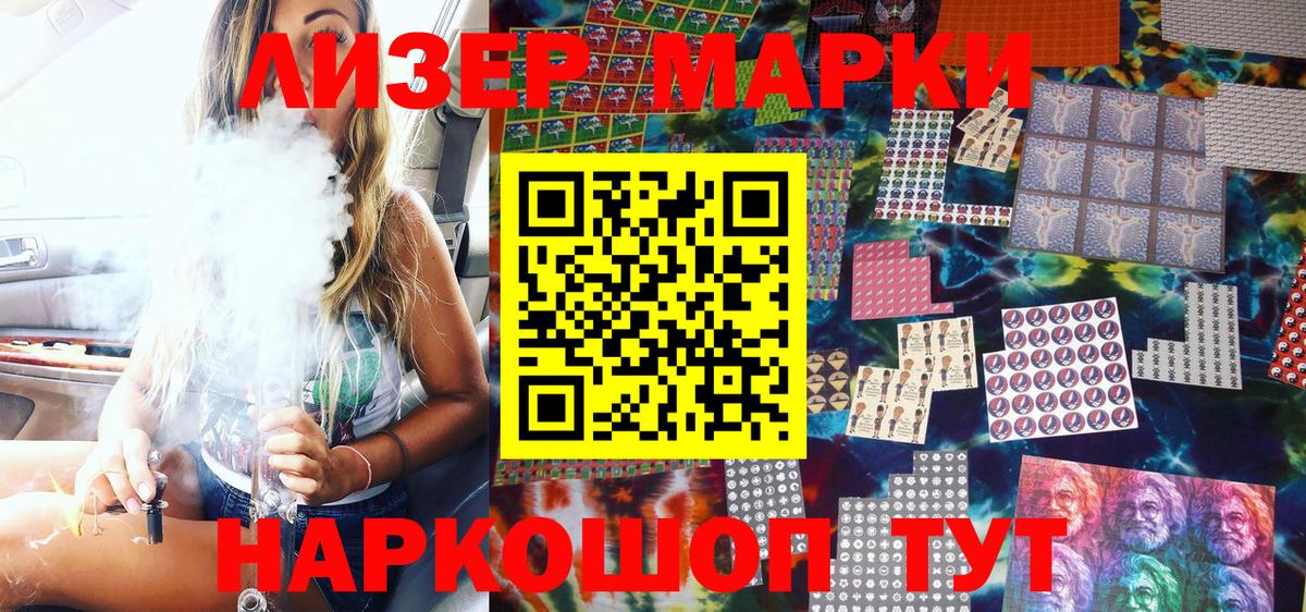 Марихуана Тельмана