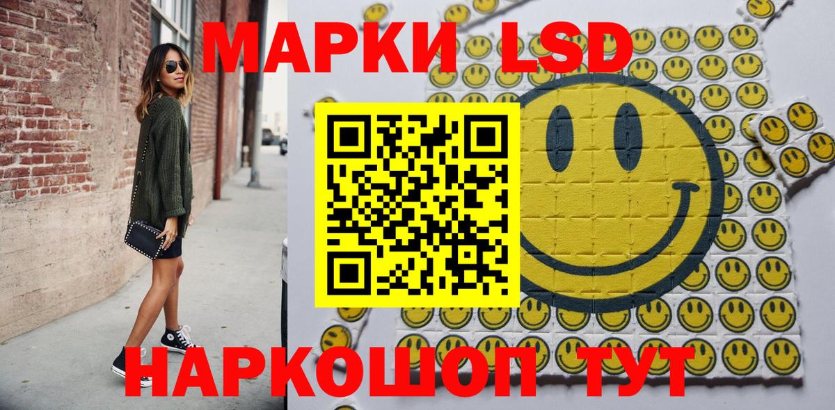 Марки 25I-NBOMe  Марки NBOMe 1500мкг  Вход с VPN  Тельмана 