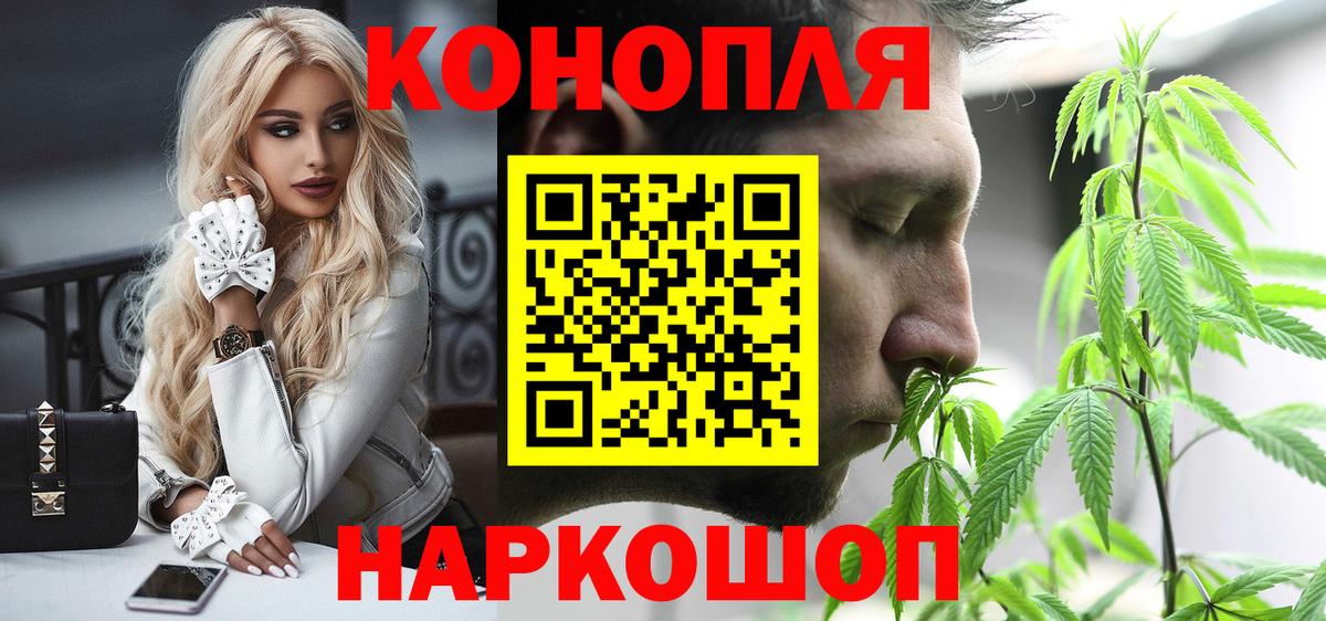 Бошки Шишки OG Kush Тельмана